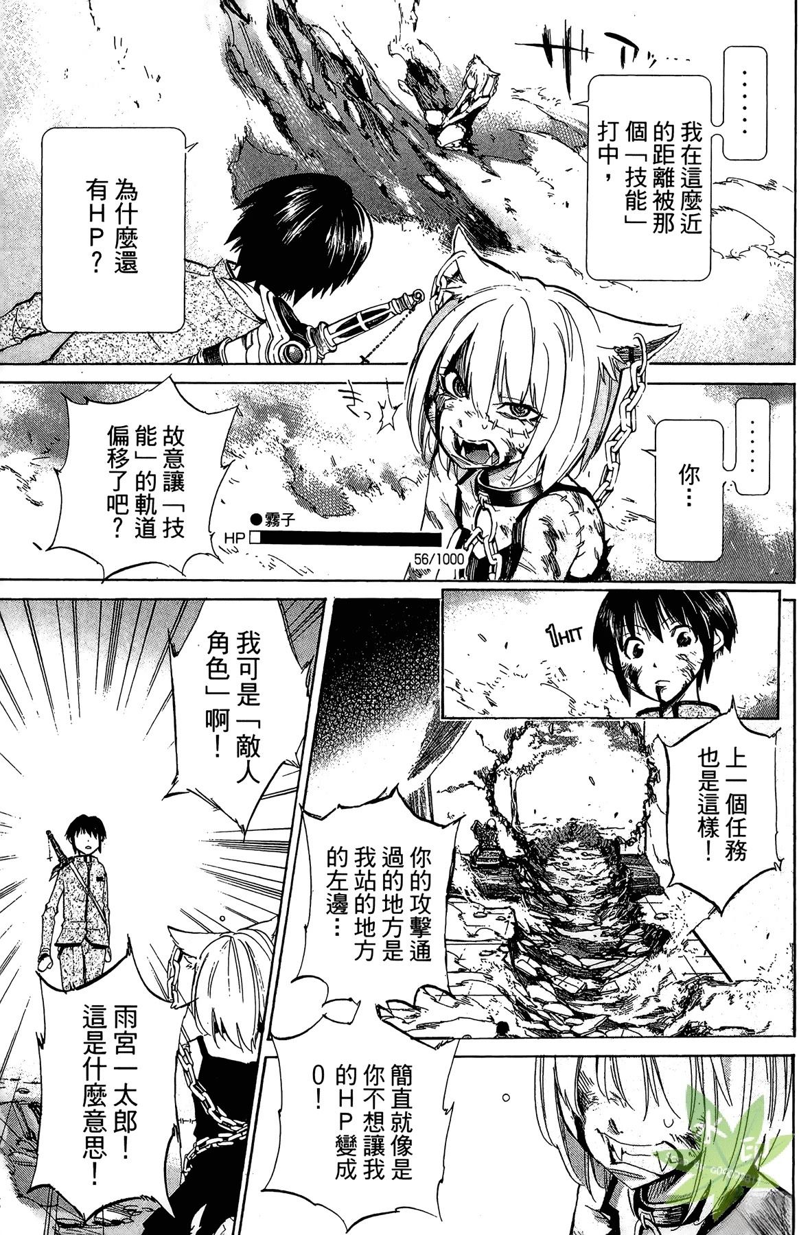 第3卷30