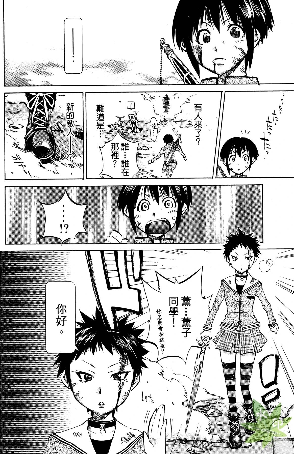 第3卷31