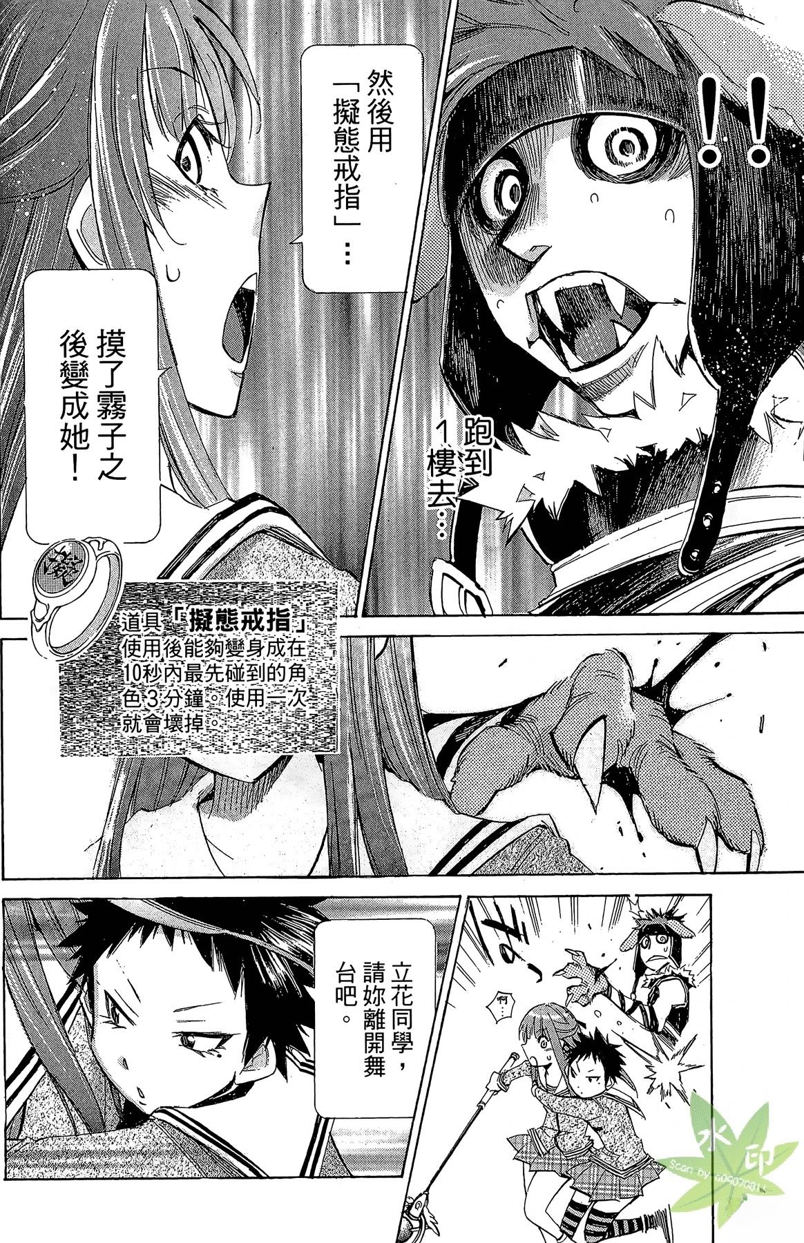 第3卷35