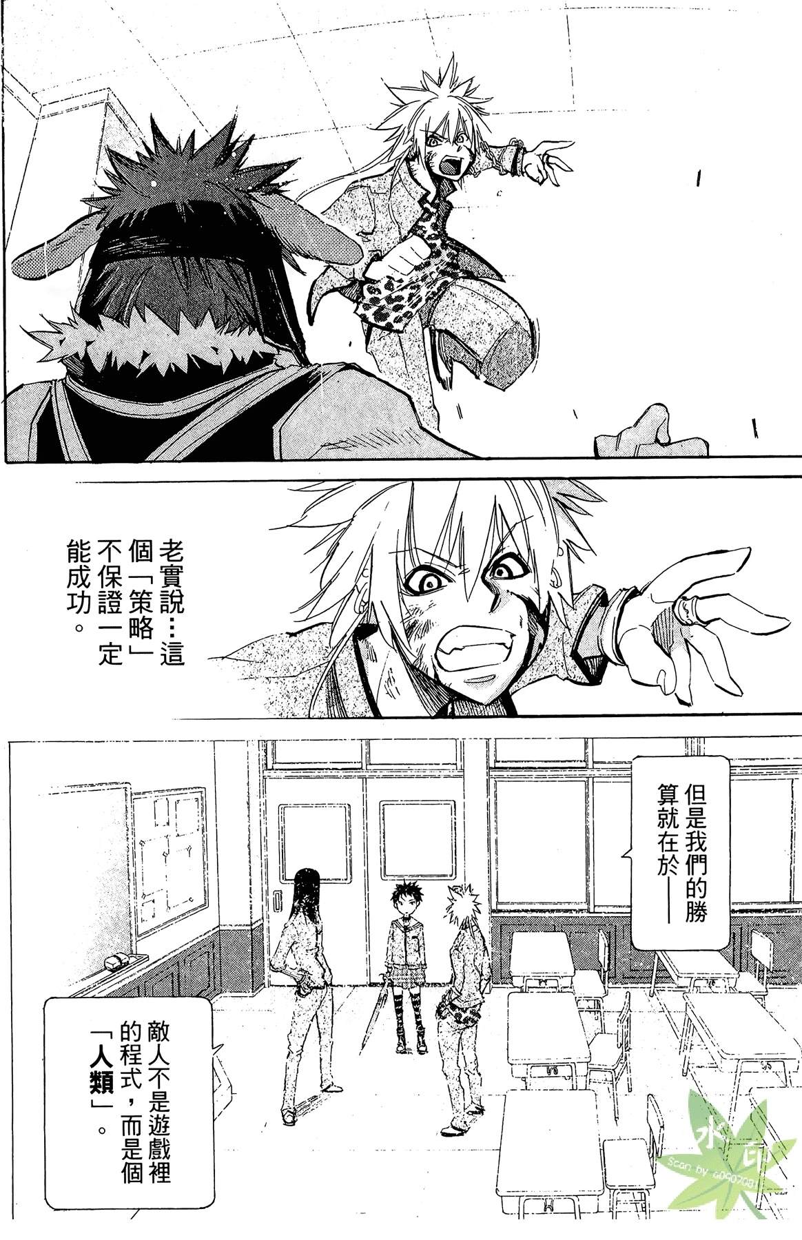 第3卷37