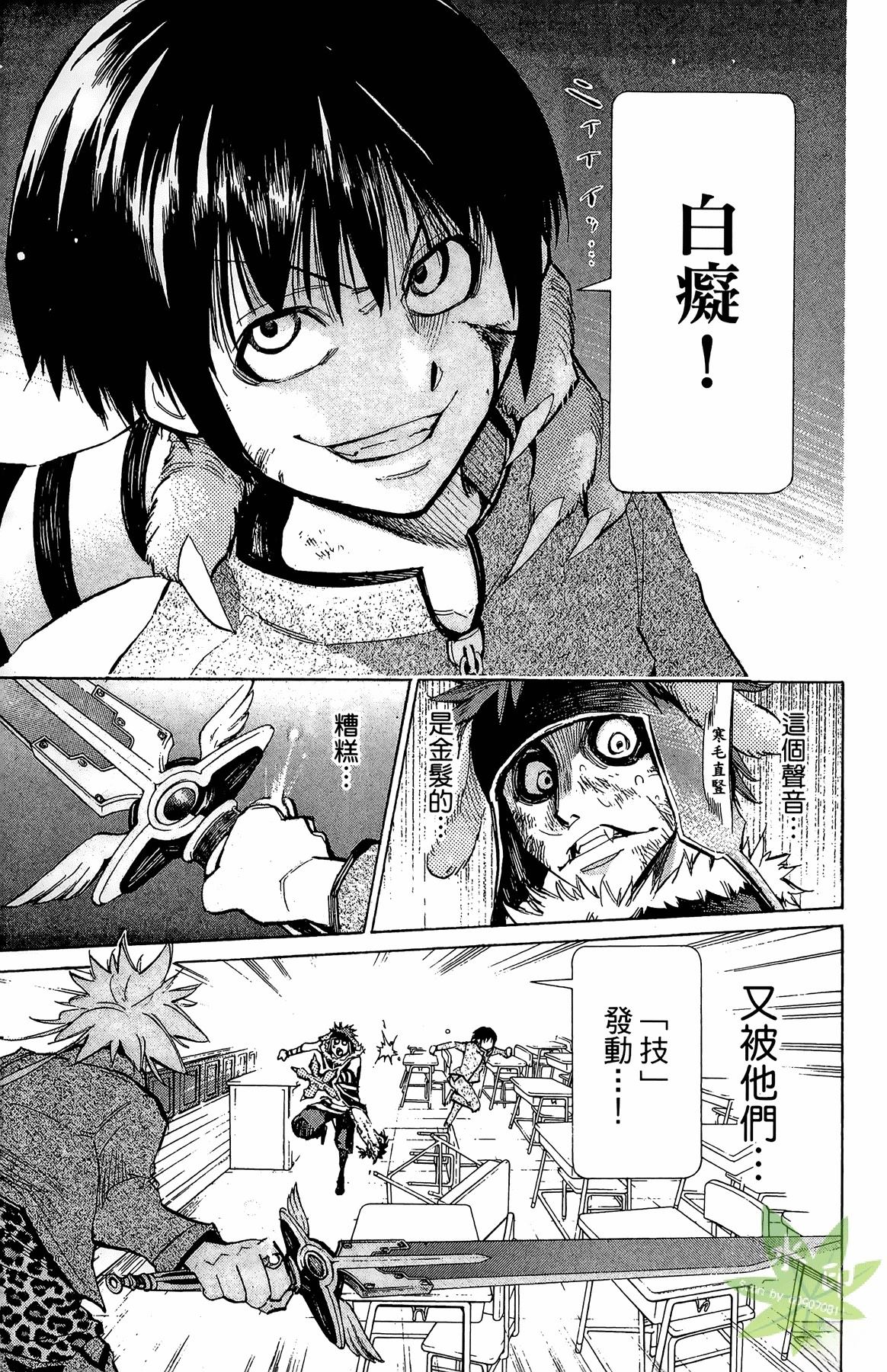 第3卷50