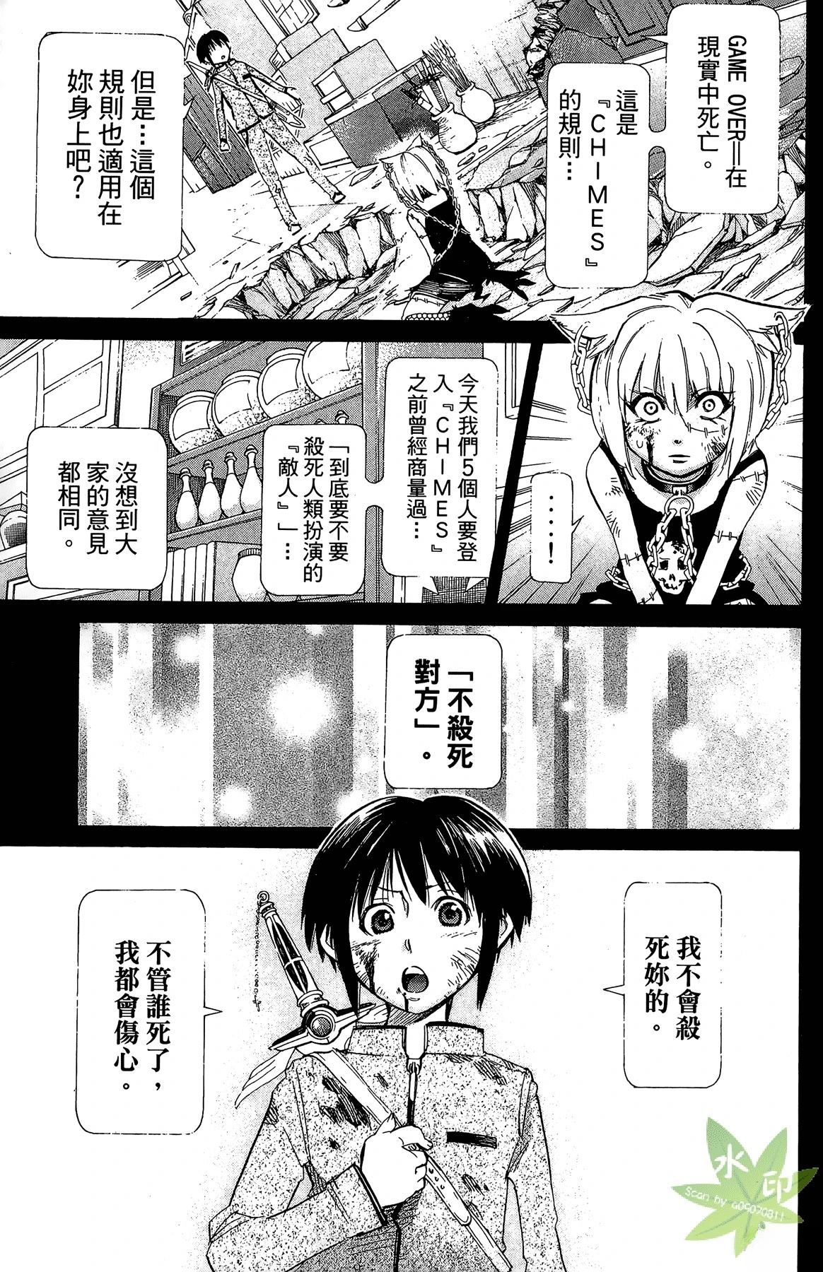 第3卷56