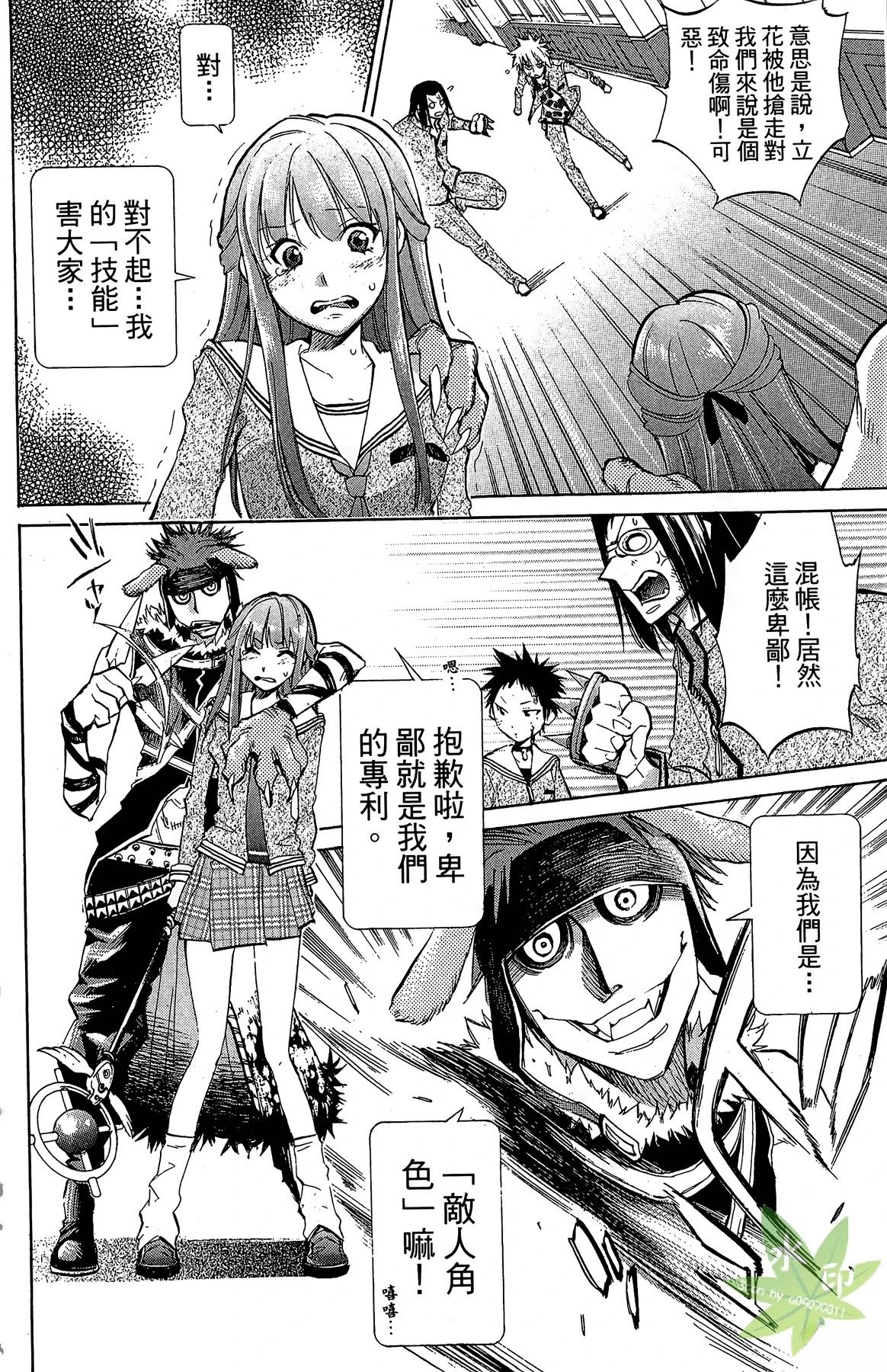 第3卷7
