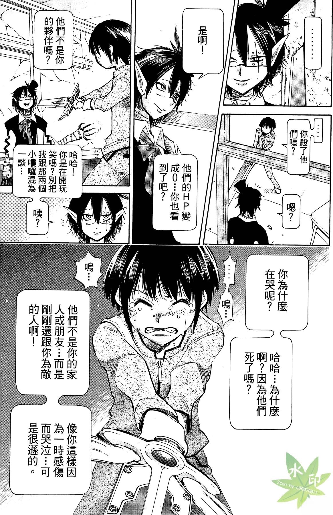 第3卷70
