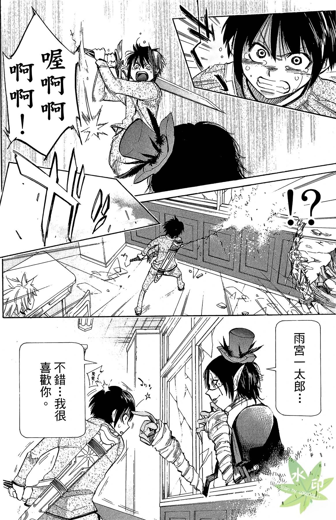 第3卷71