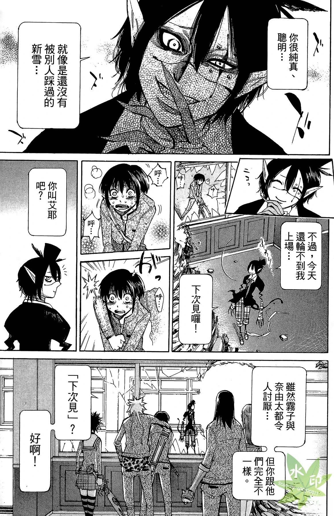 第3卷72