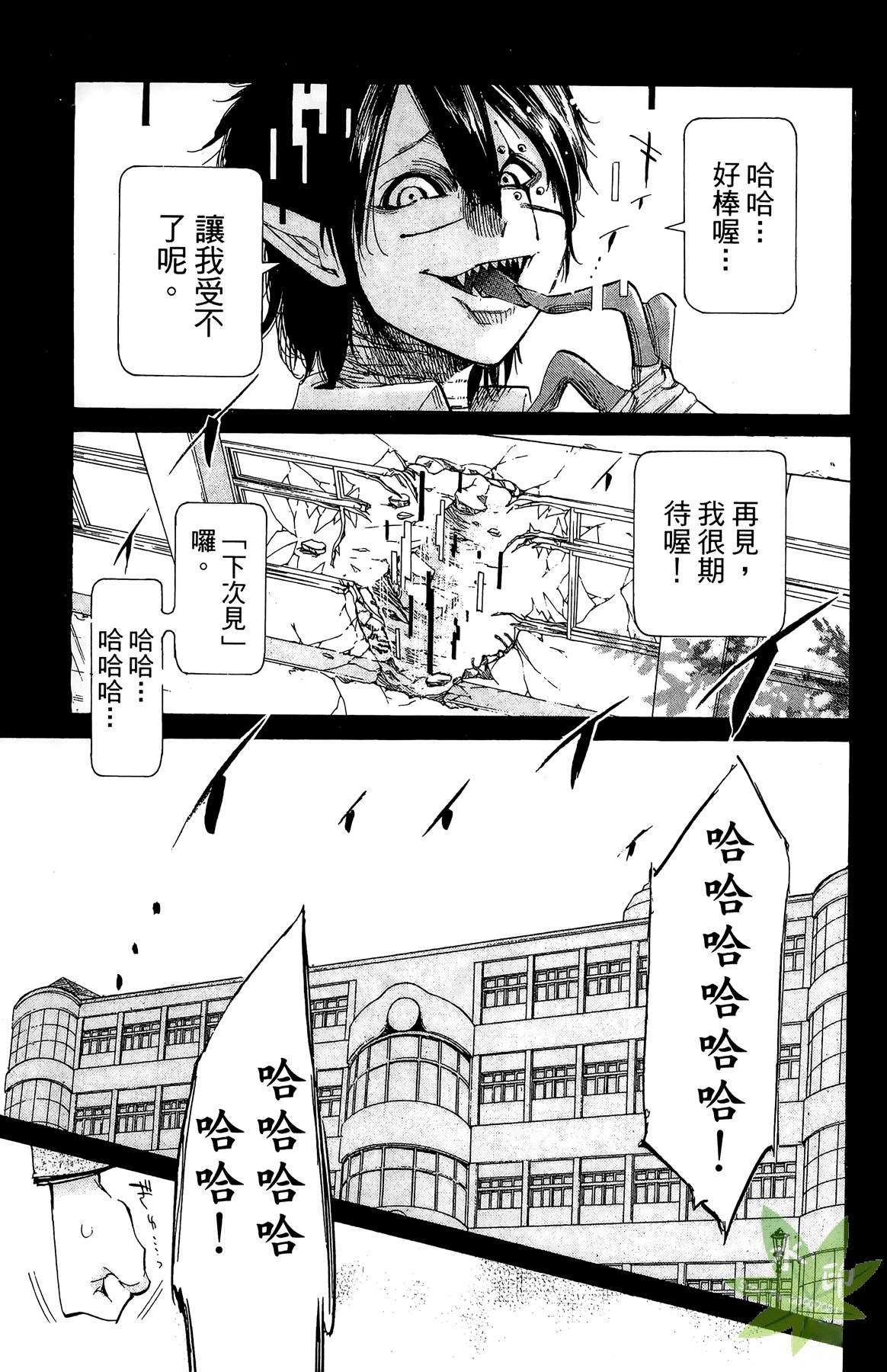 第3卷74