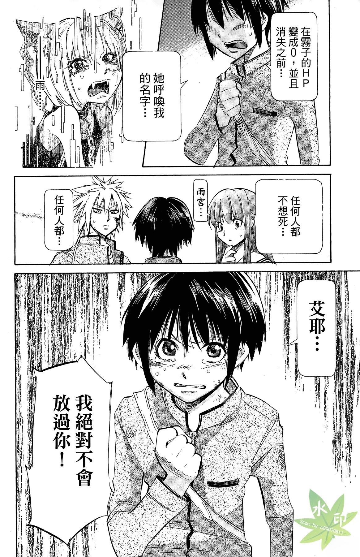 第3卷75