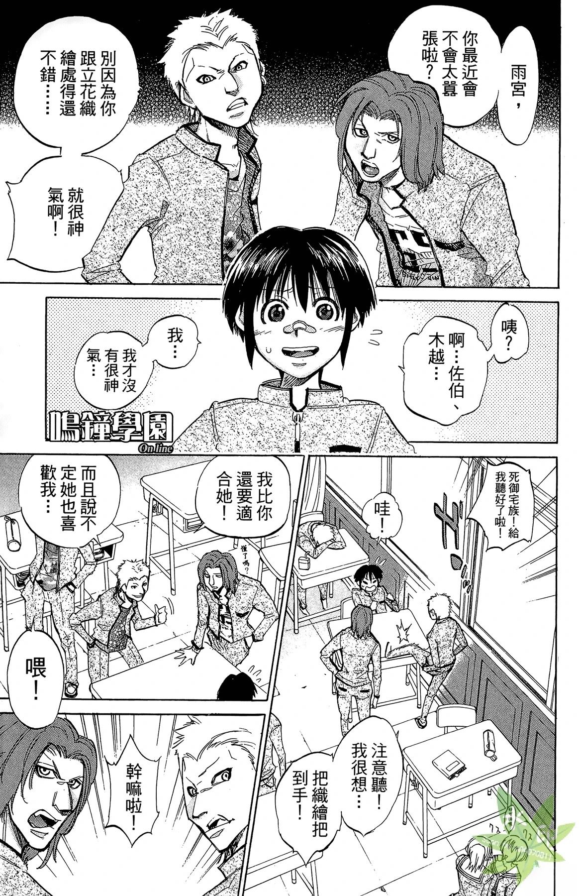 第3卷76