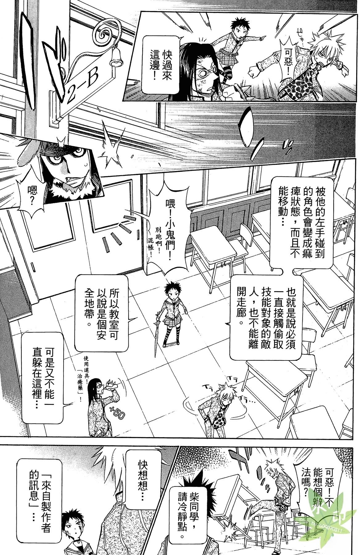 第3卷8