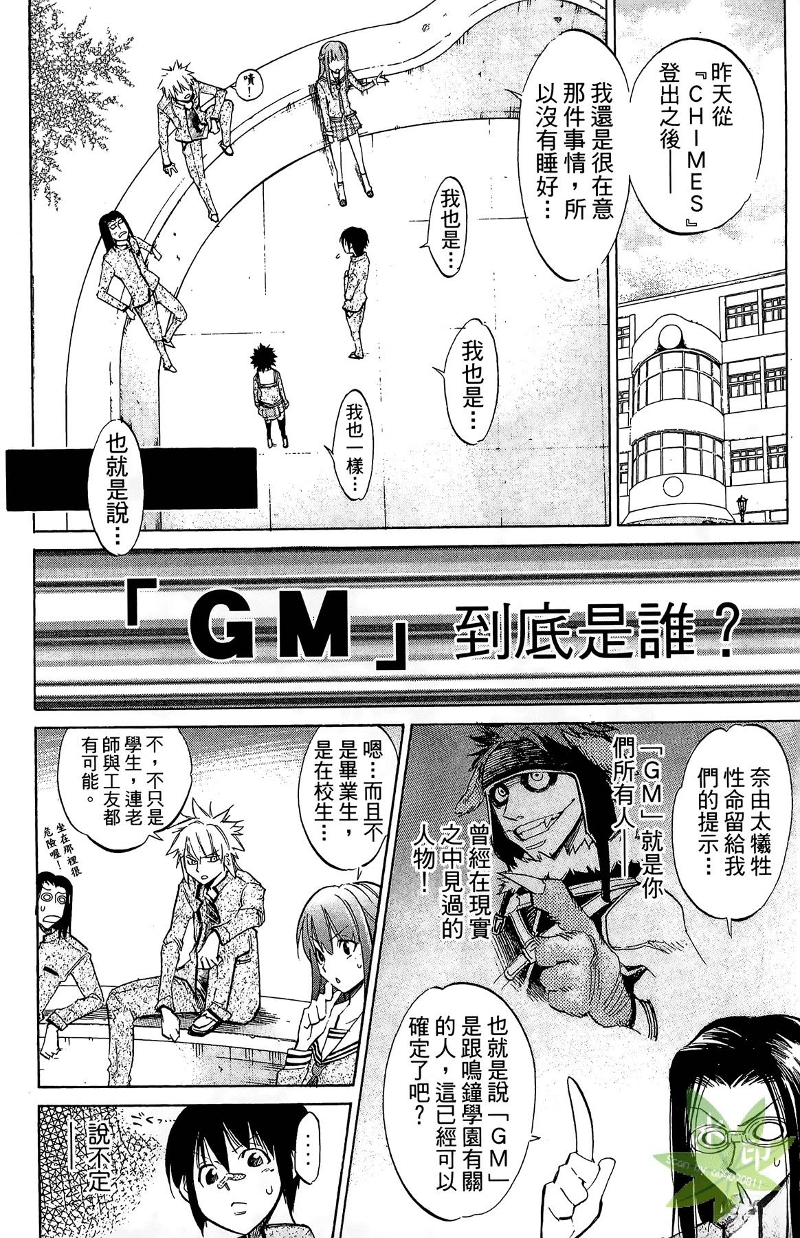 第3卷81