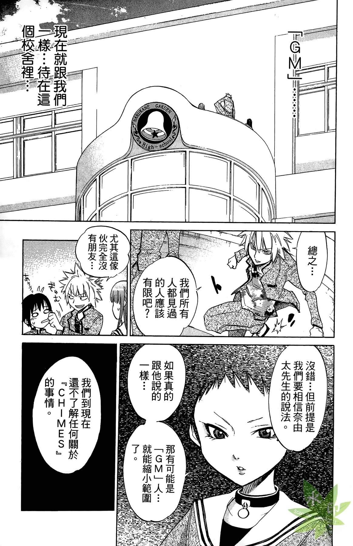 第3卷82