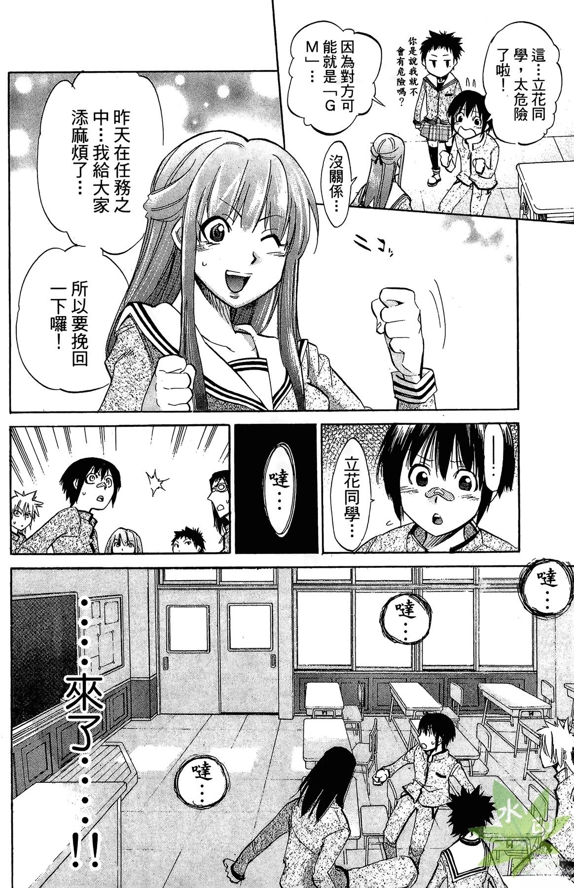 第3卷93