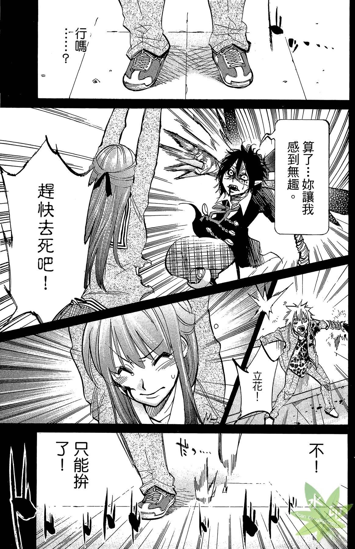 第4卷100