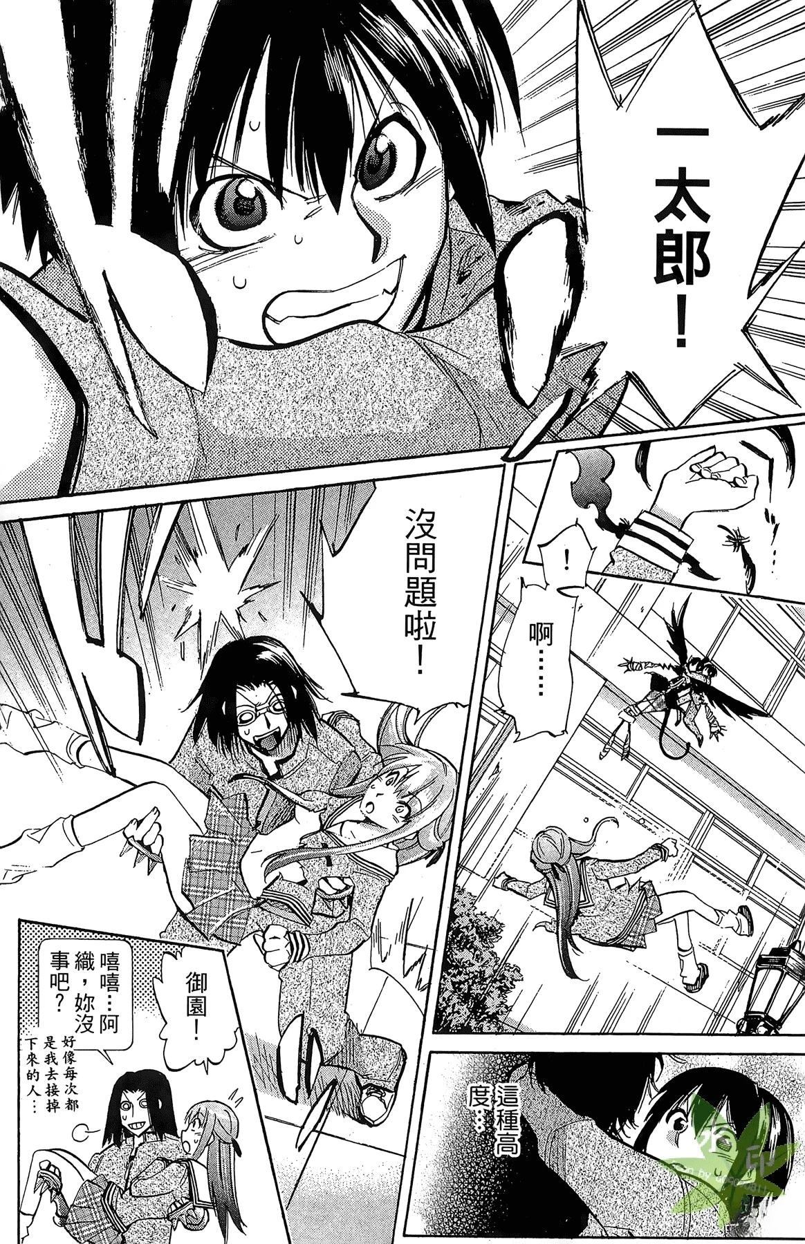 第4卷104