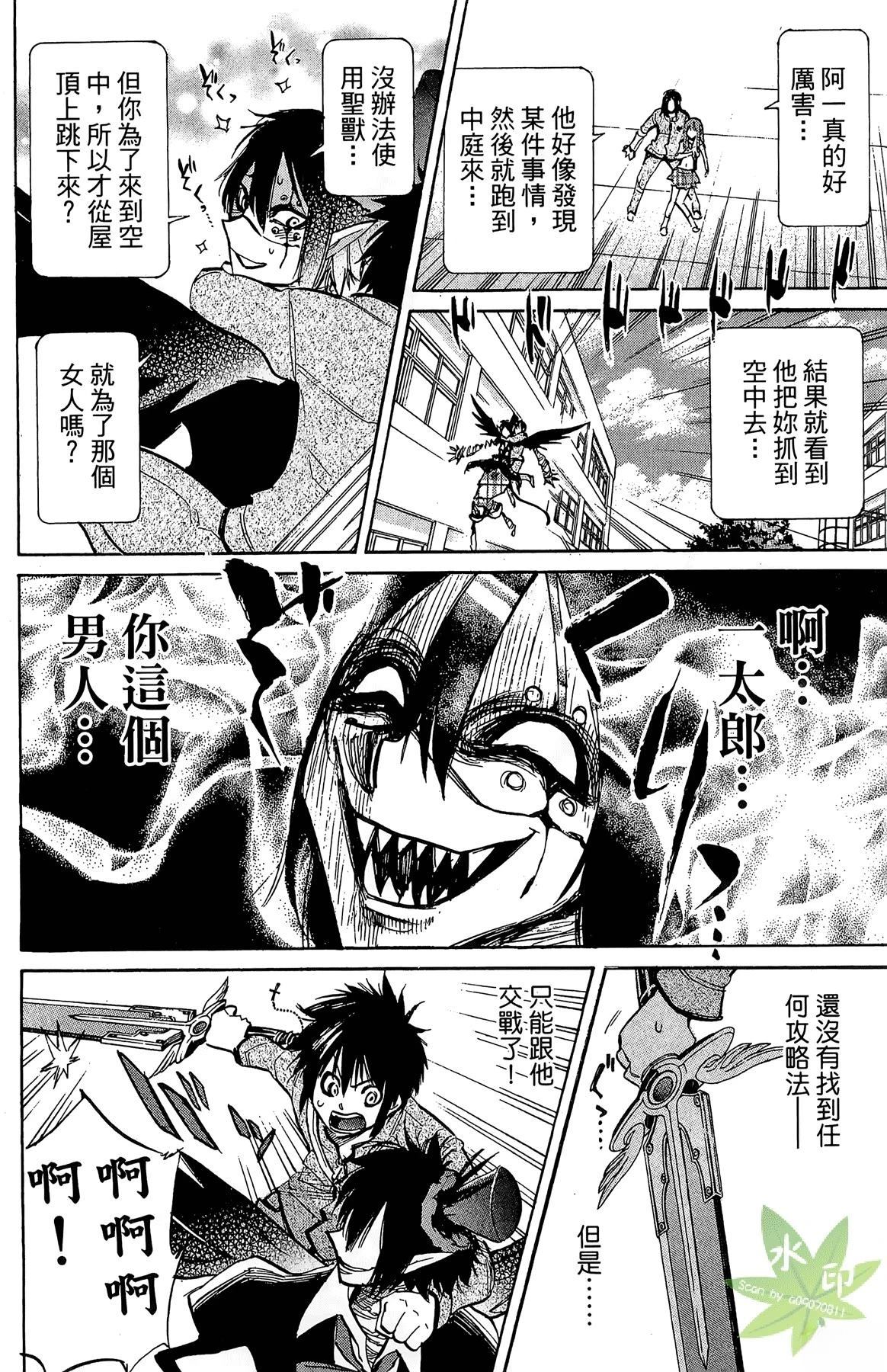 第4卷105