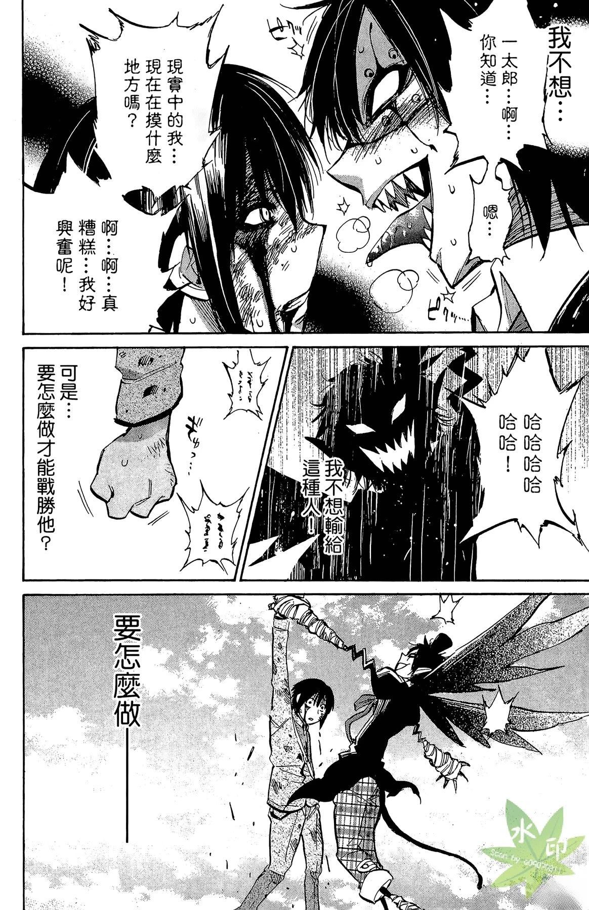 第4卷109