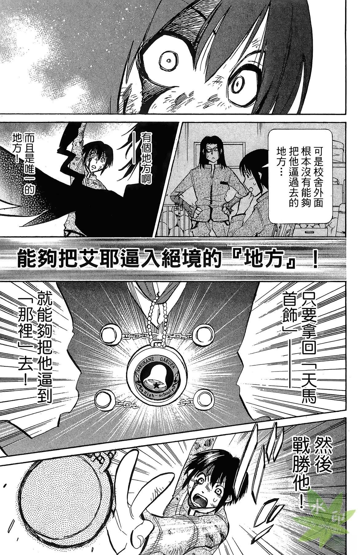 第4卷110