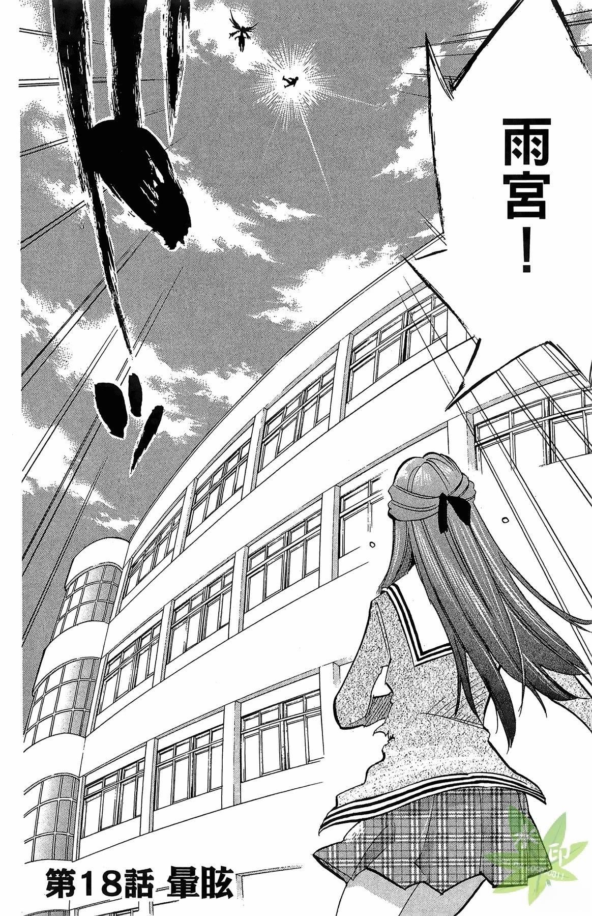 第4卷113
