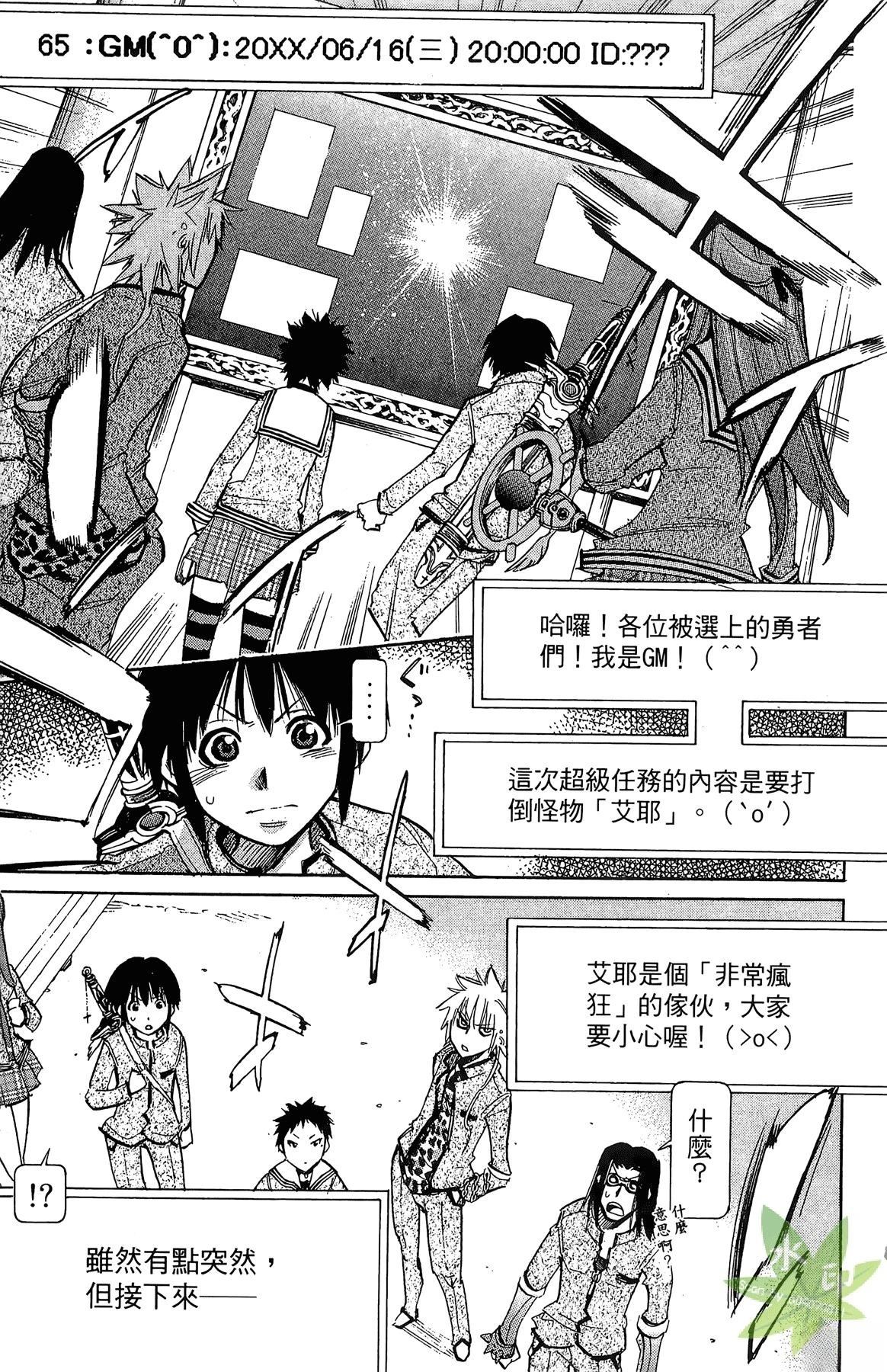 第4卷12