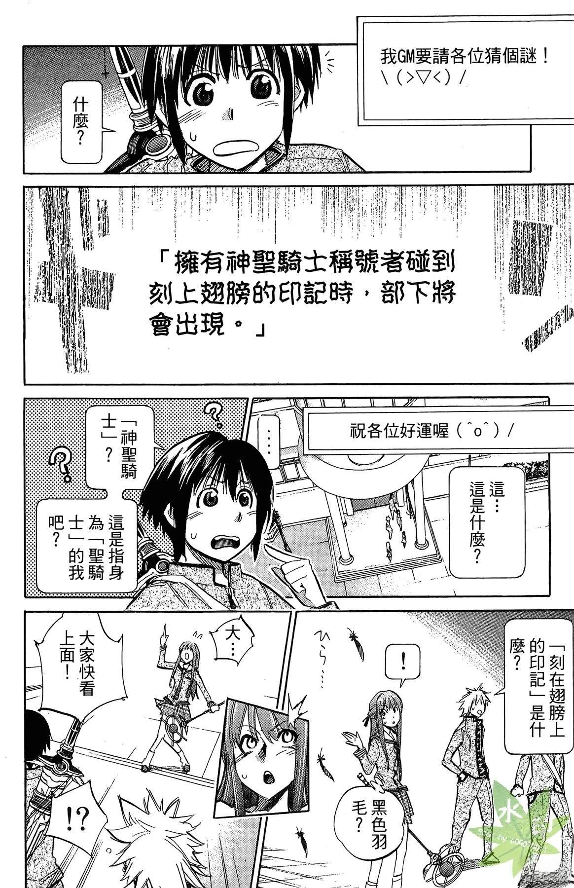 第4卷13
