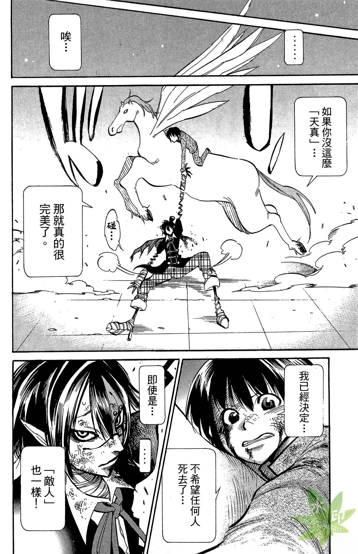 第4卷133