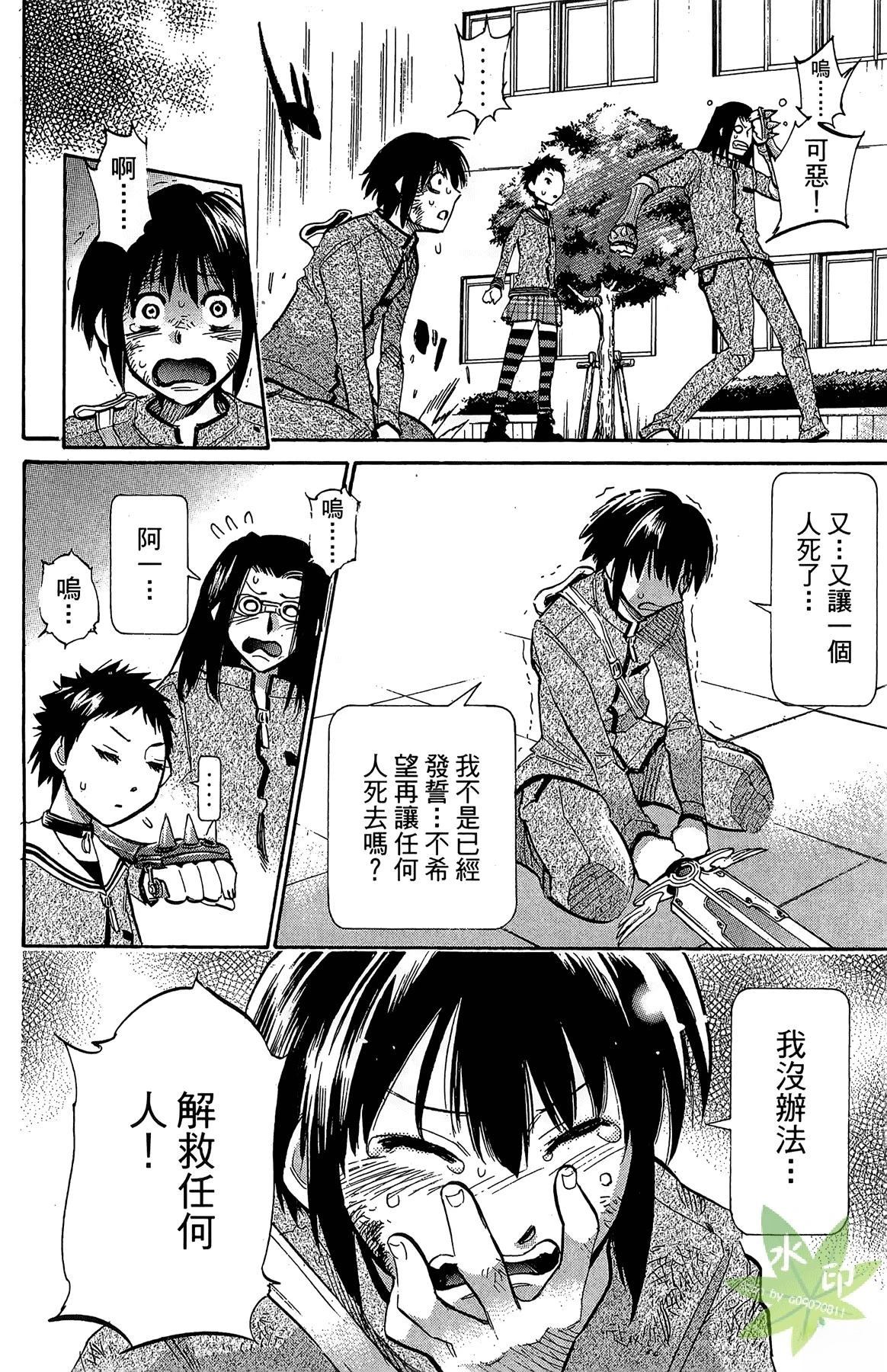 第4卷141