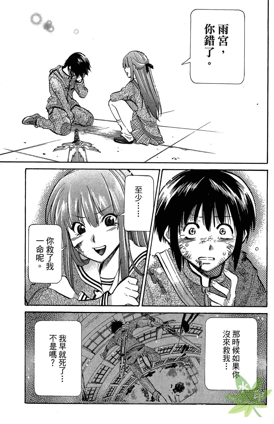 第4卷142