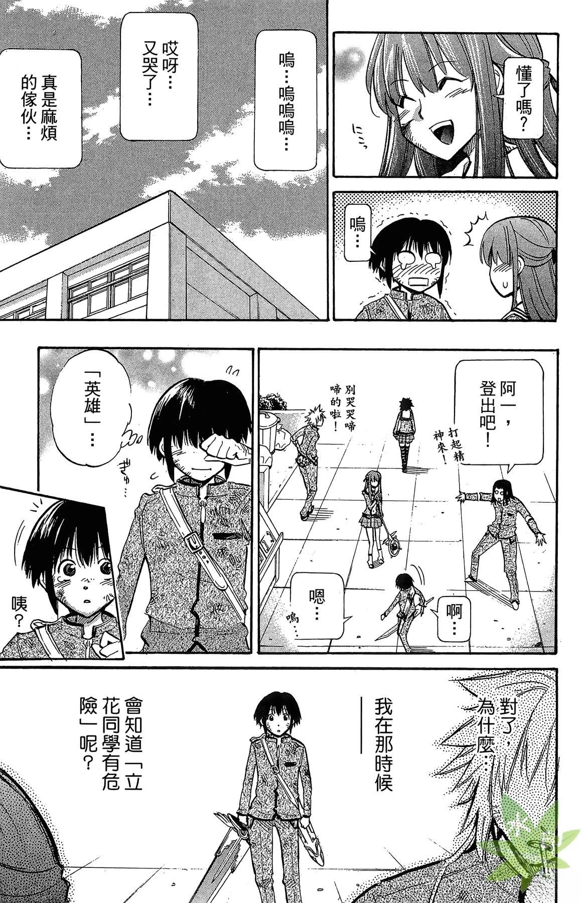 第4卷144