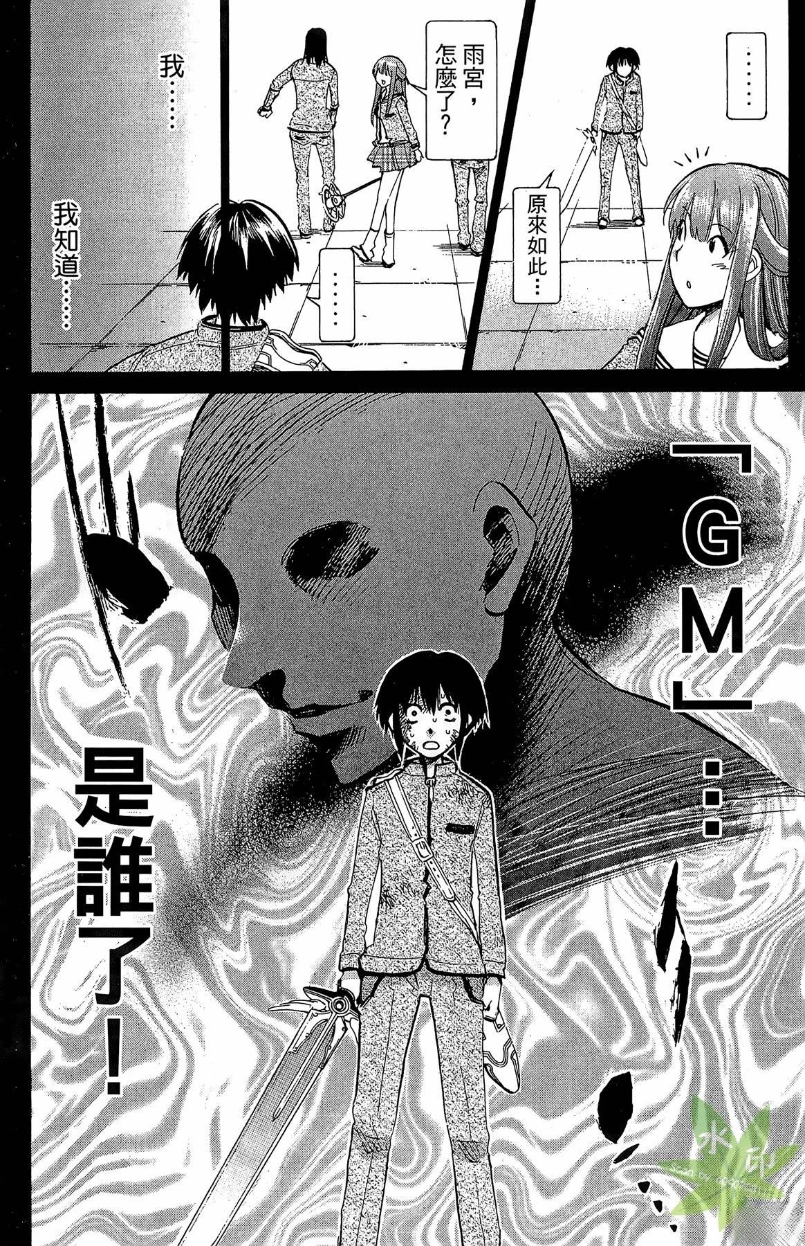 第4卷147