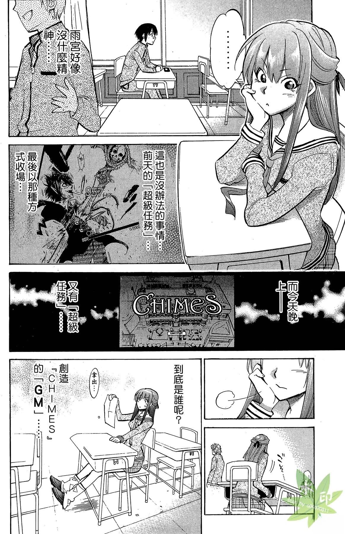 第4卷151