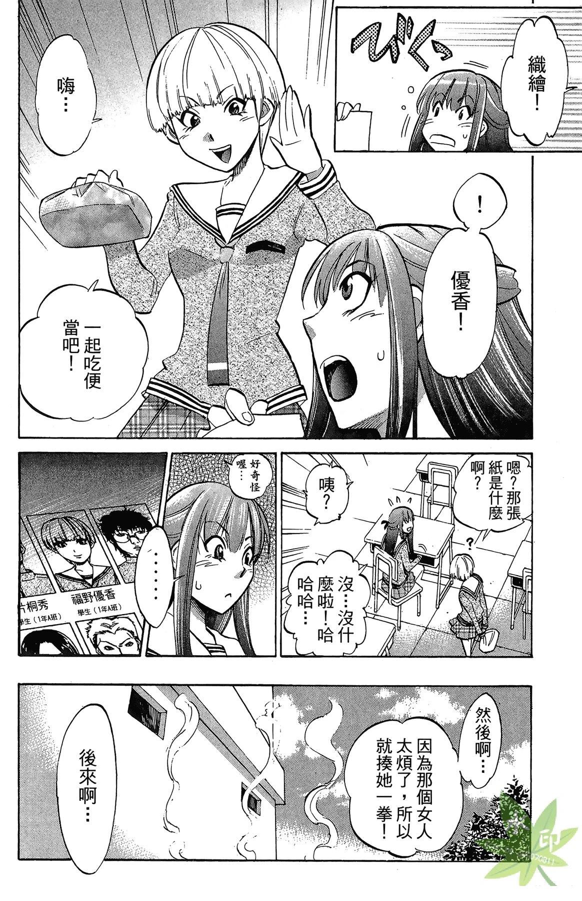 第4卷153