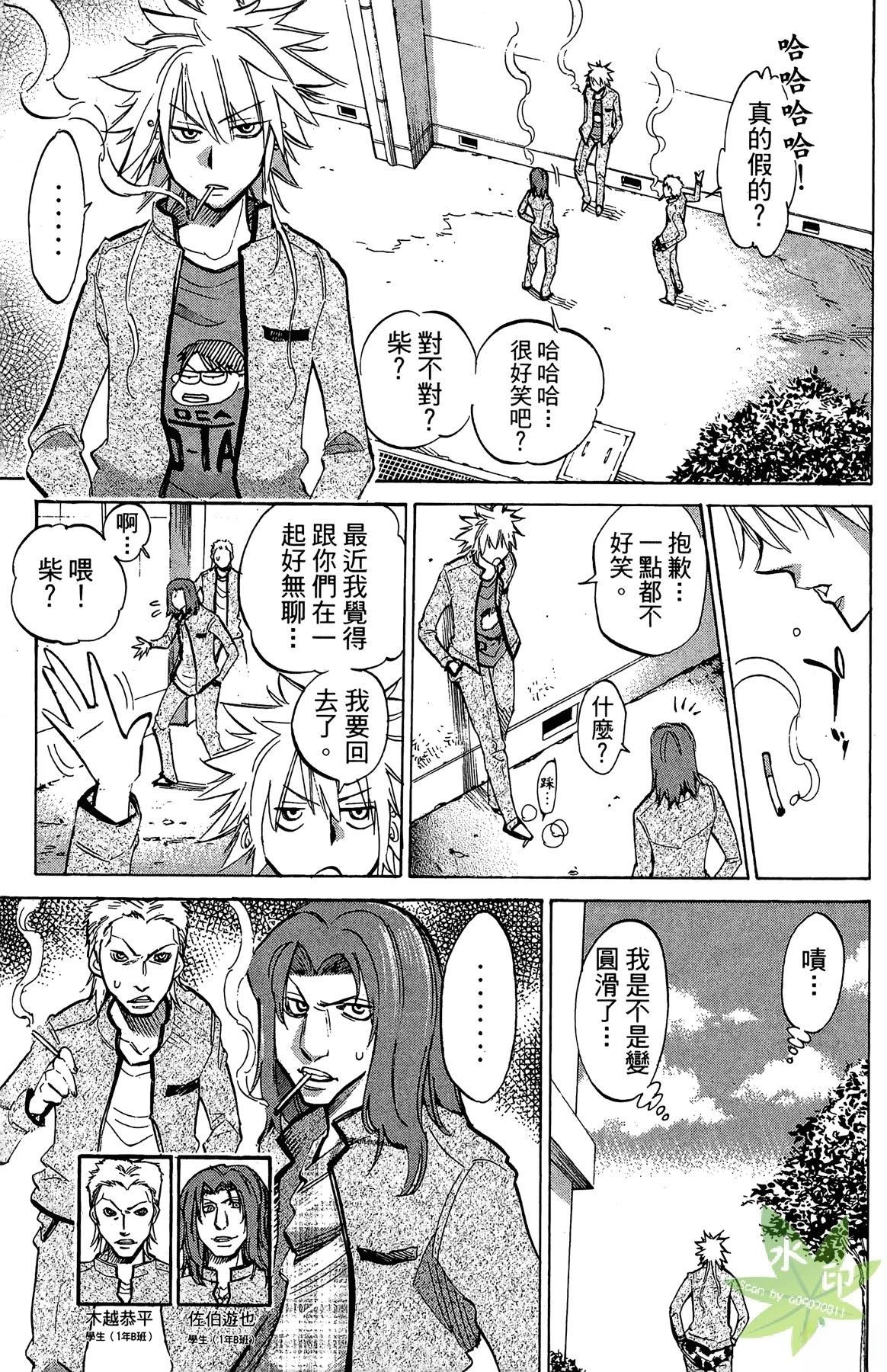 第4卷154