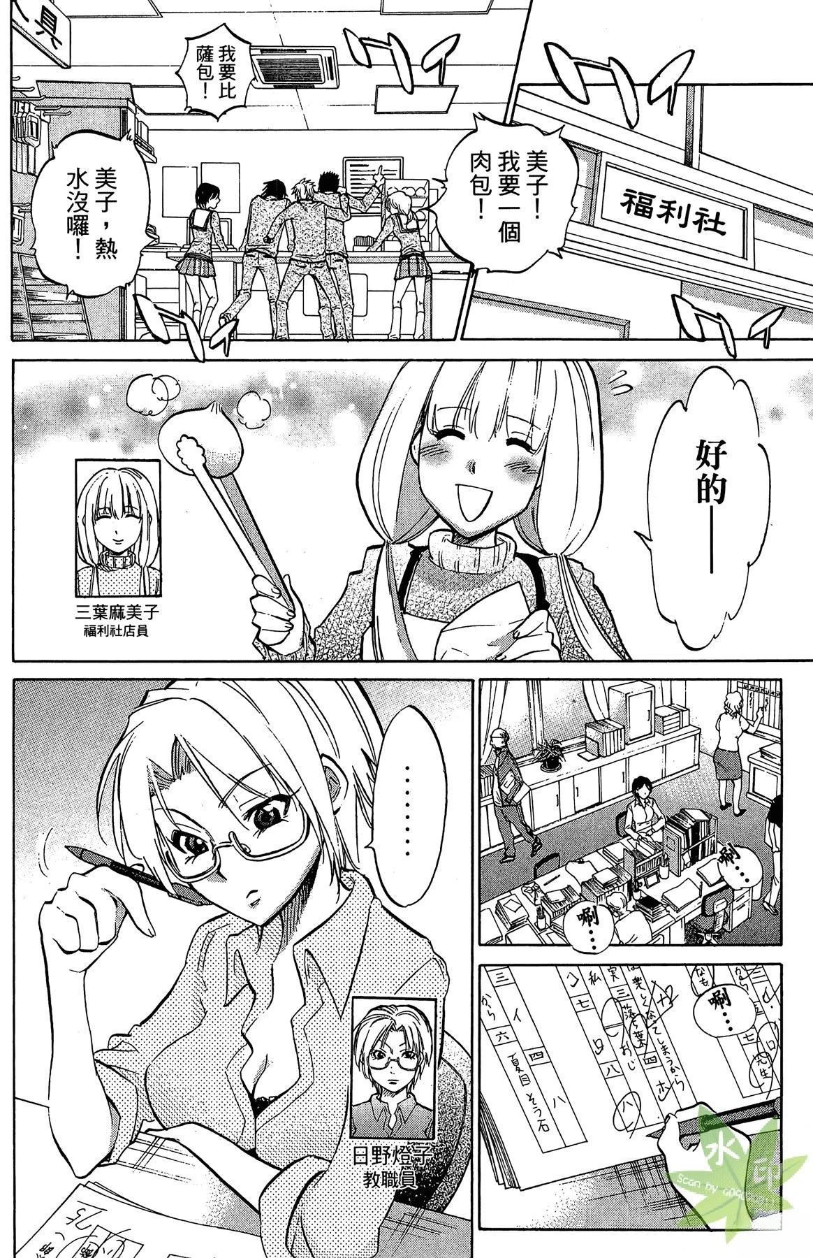 第4卷155