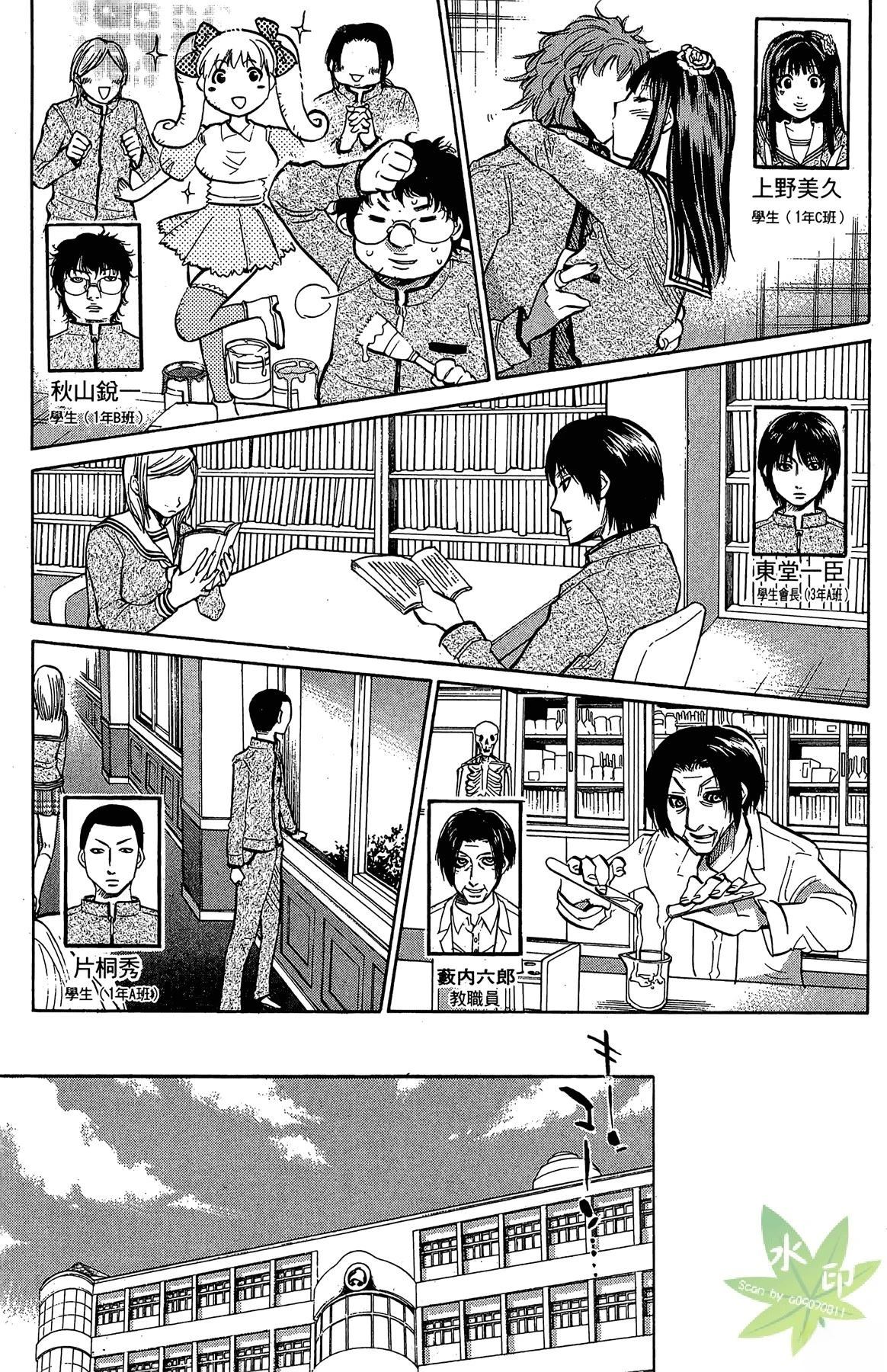 第4卷156