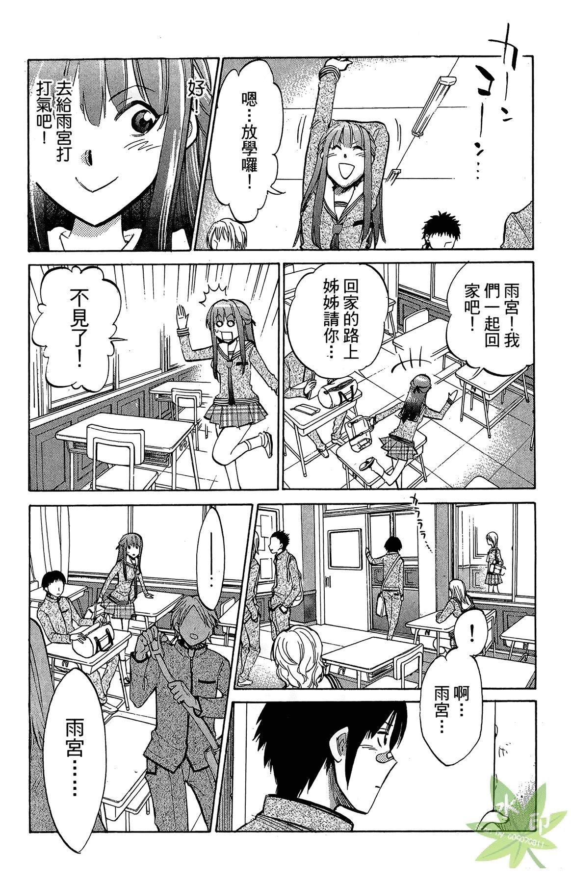 第4卷157