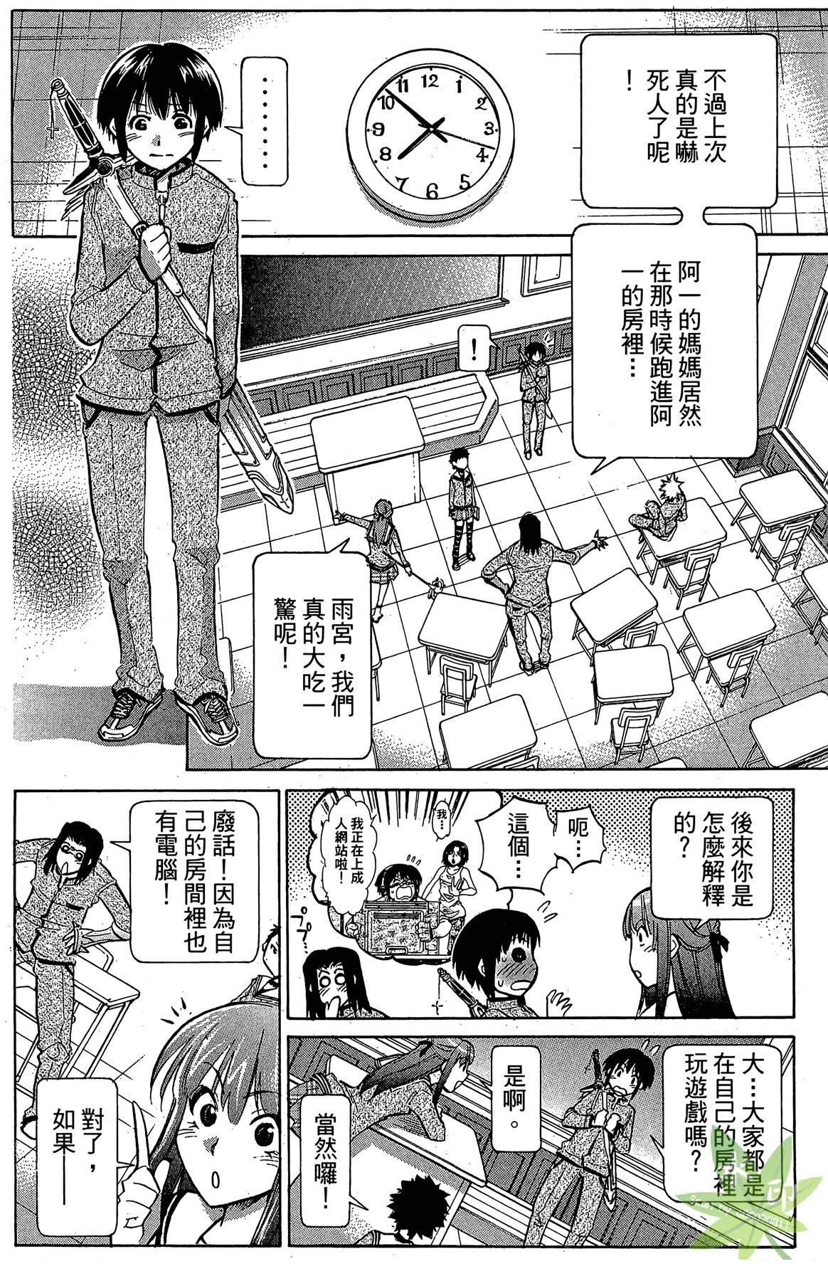 第4卷159