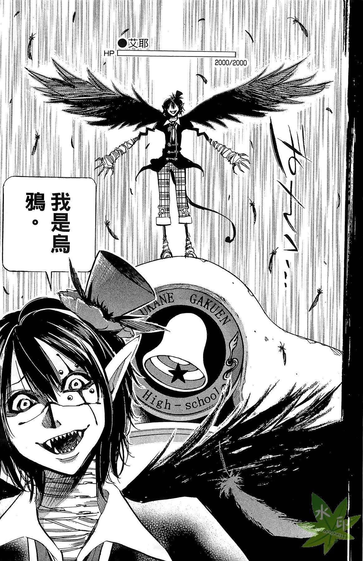 第4卷16