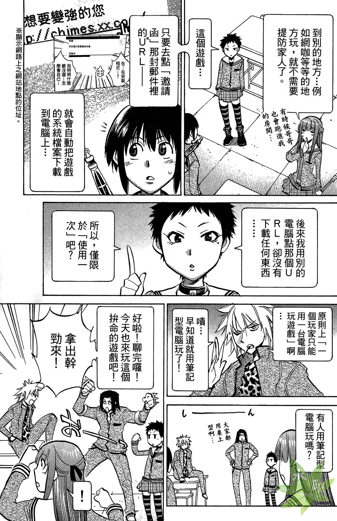 第4卷160
