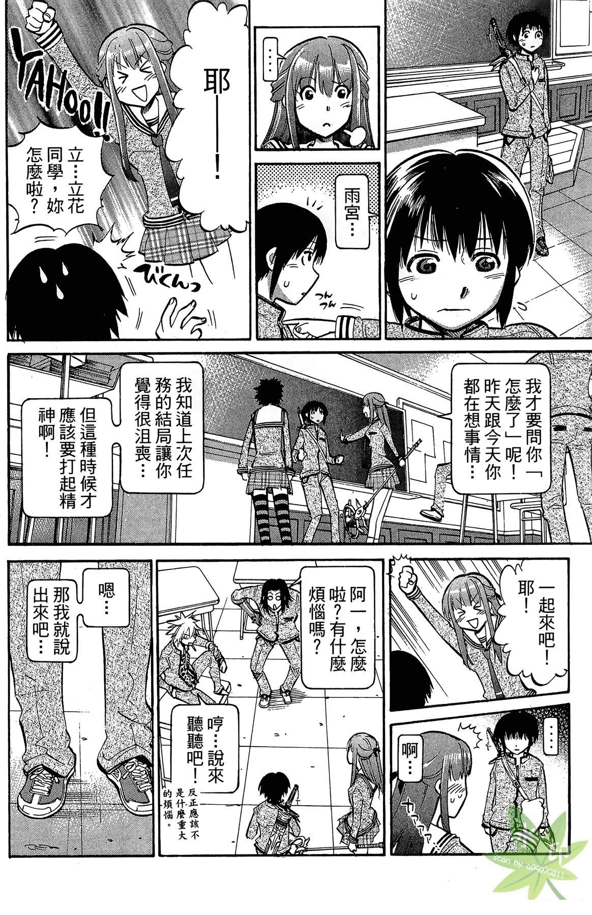 第4卷161