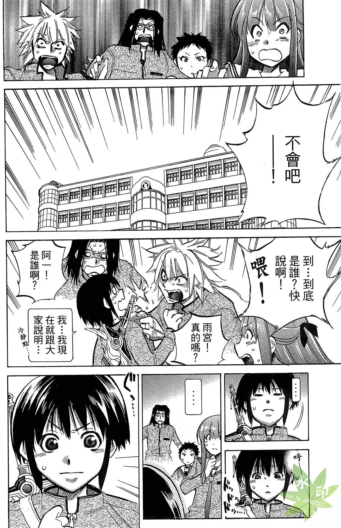 第4卷163