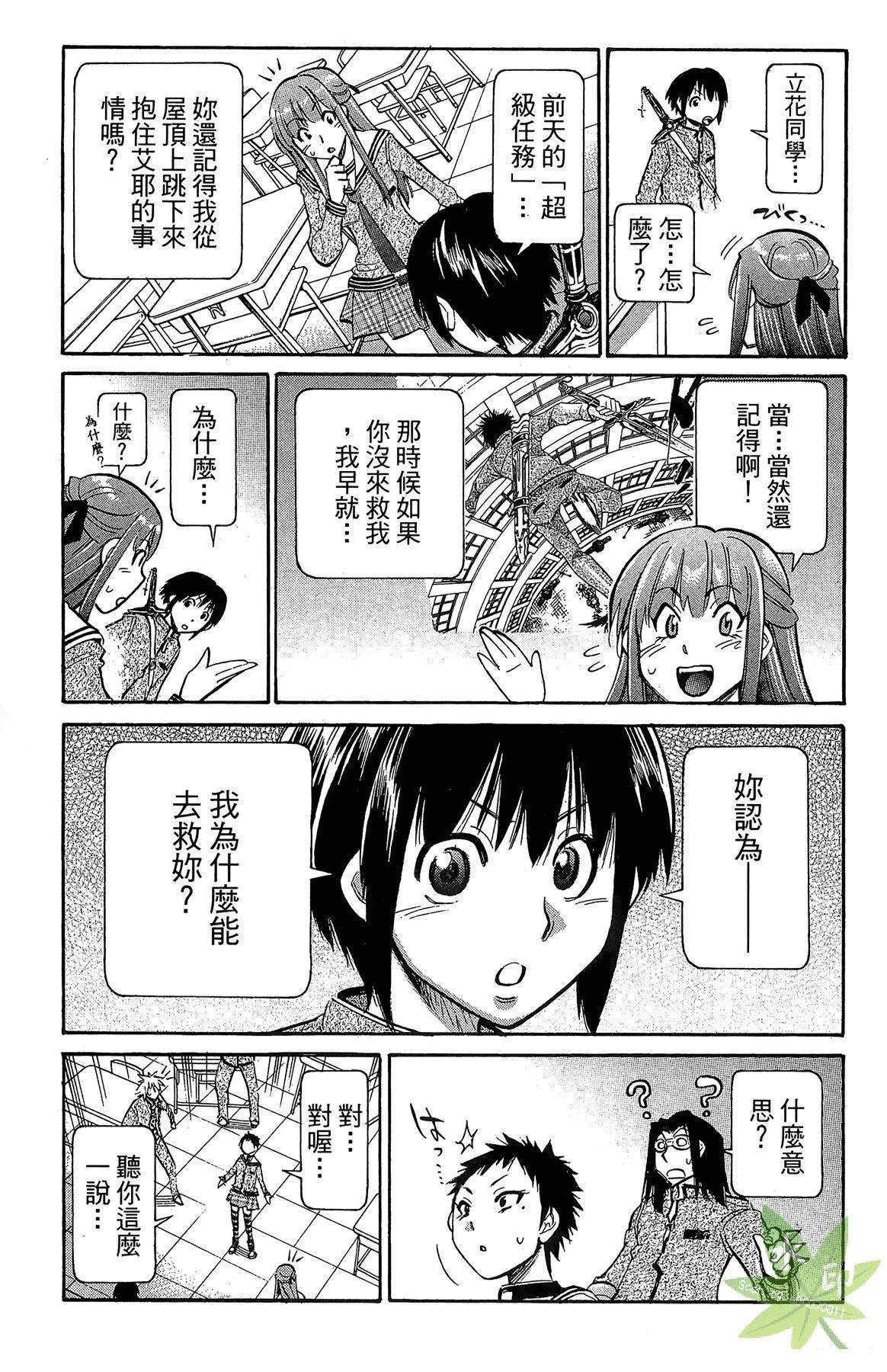 第4卷164