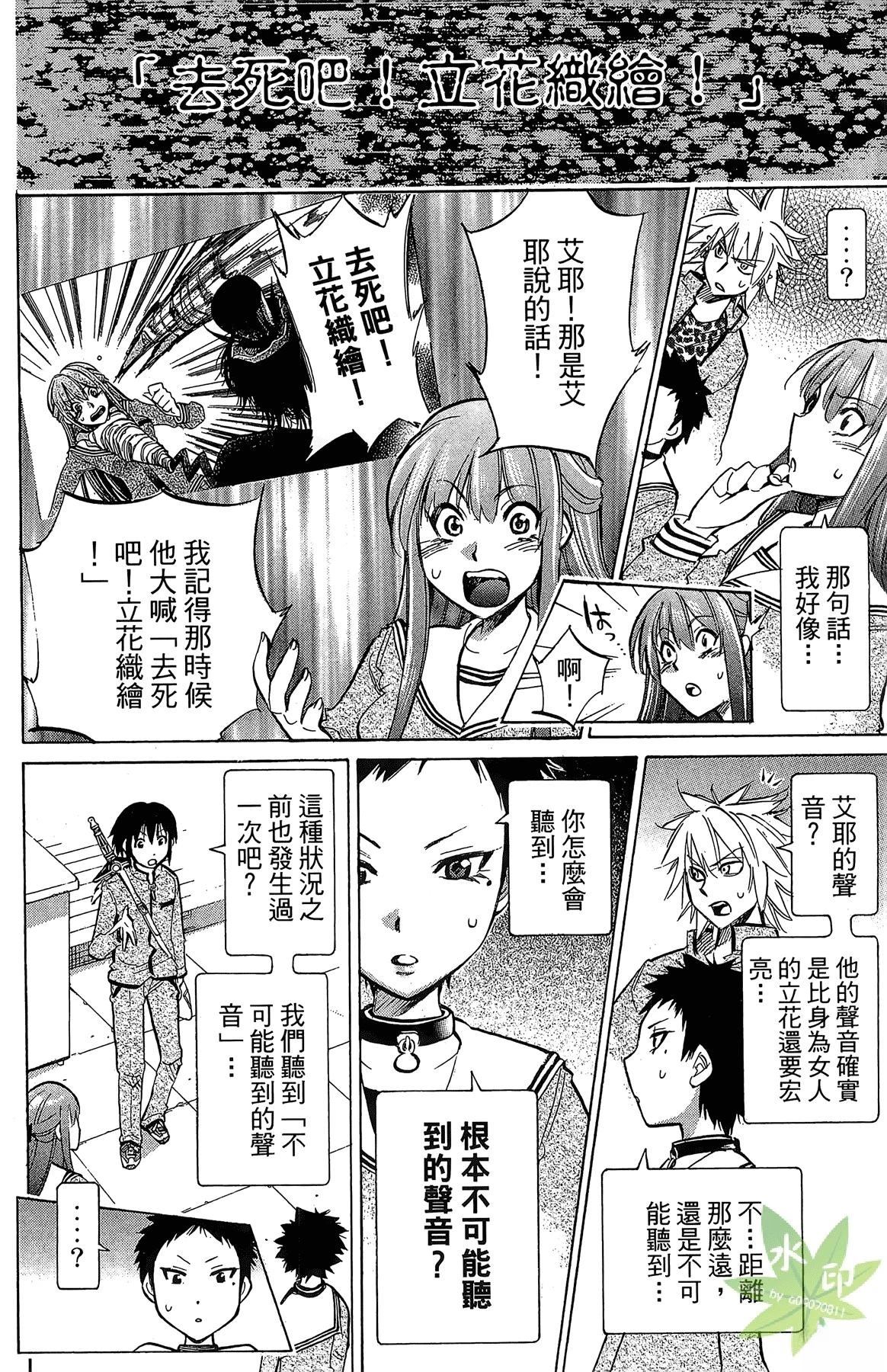 第4卷167