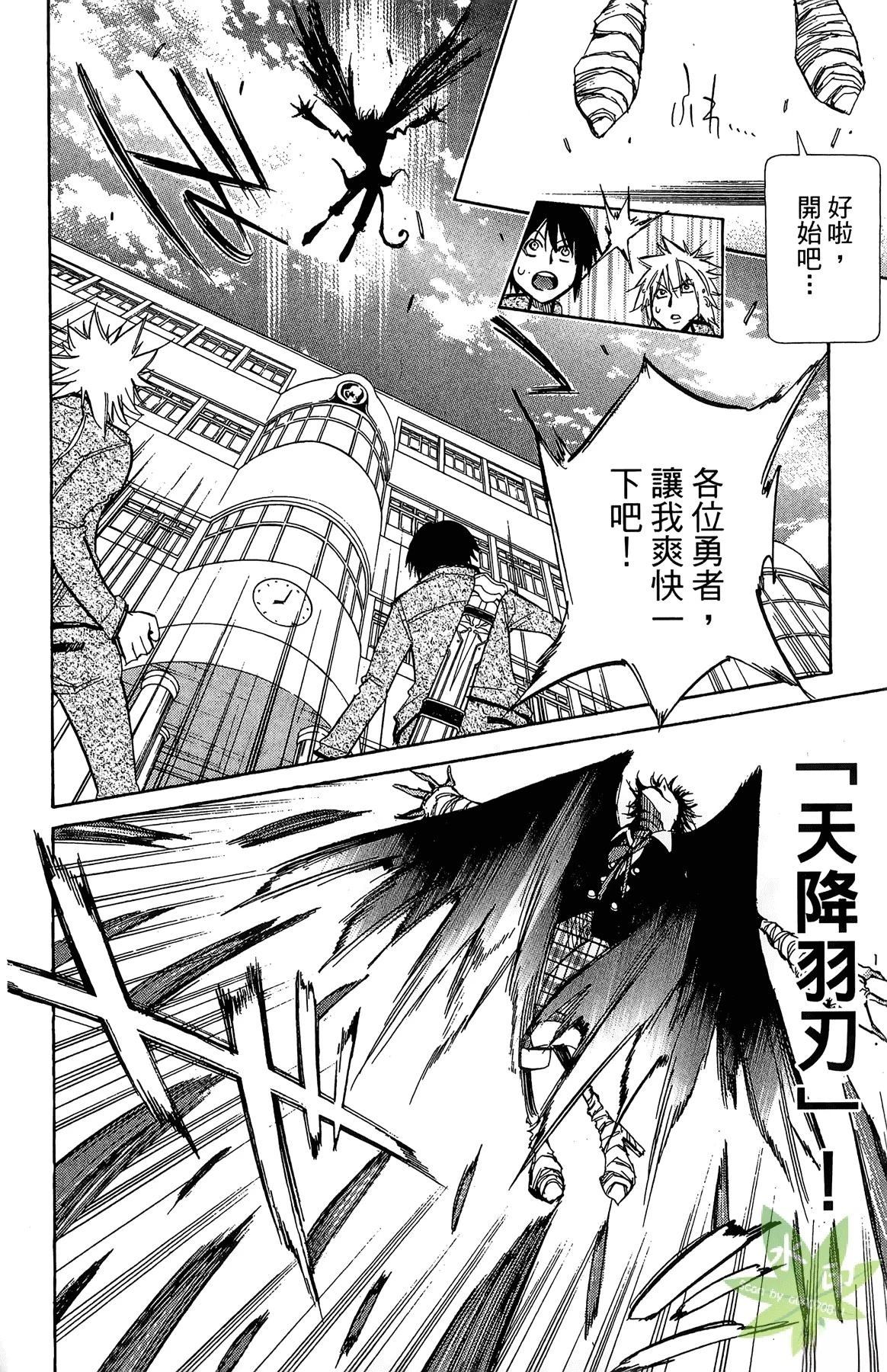 第4卷17