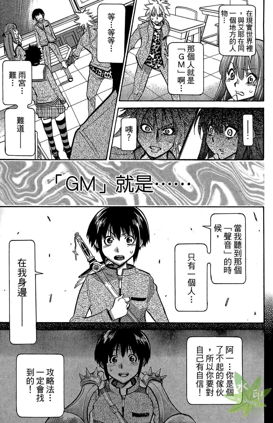 第4卷170