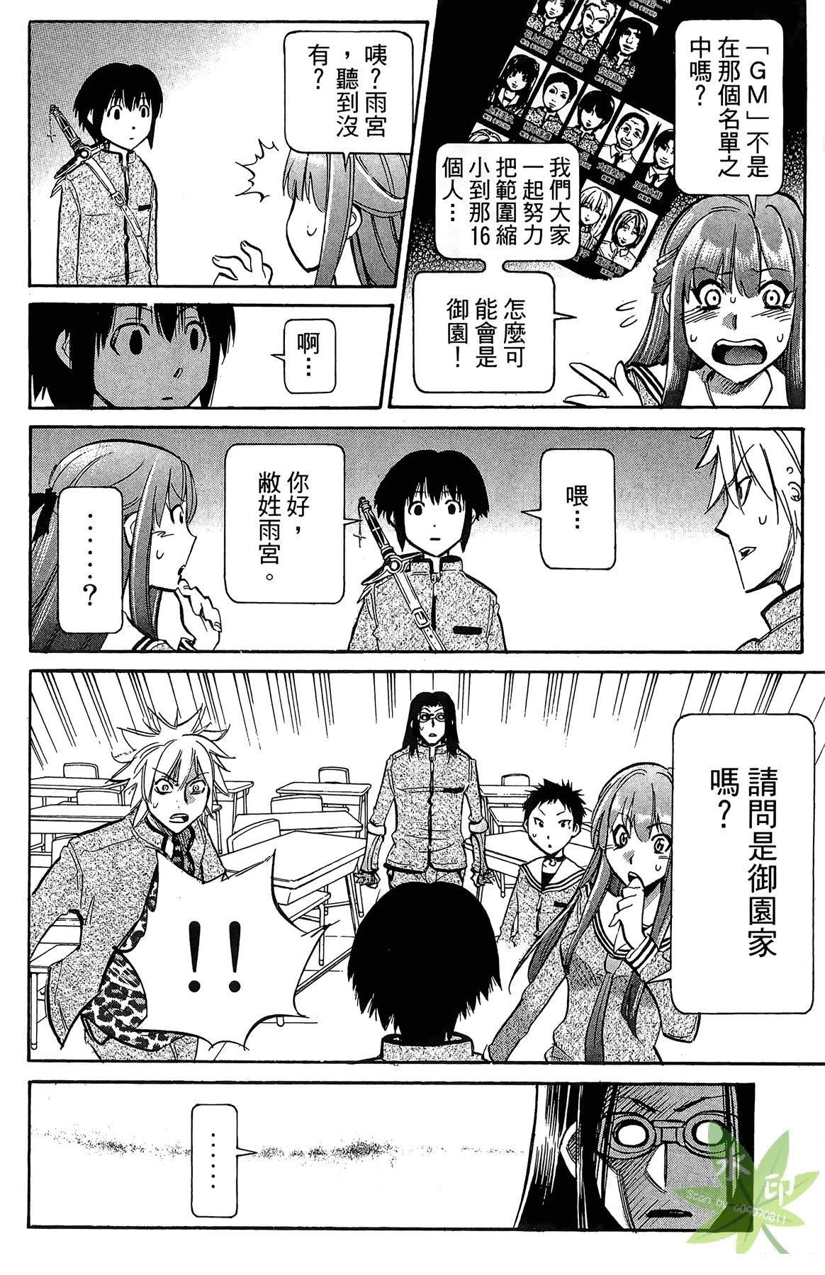 第4卷173