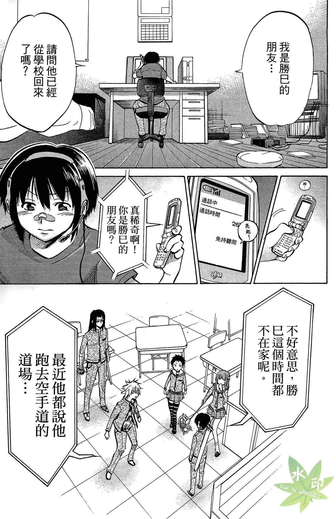 第4卷174