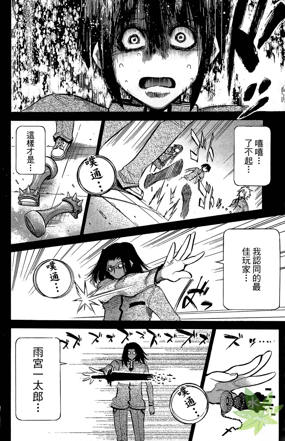 第4卷181