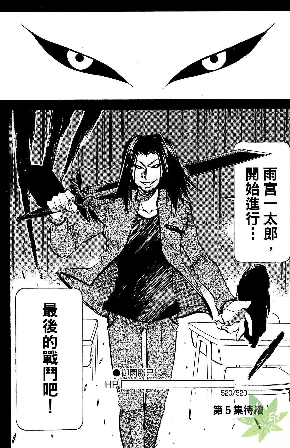 第4卷183