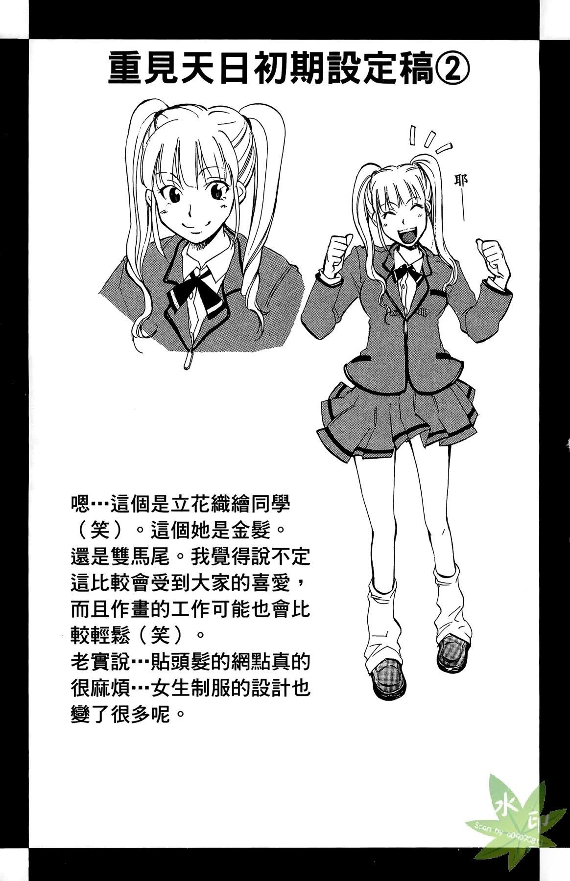 第4卷186